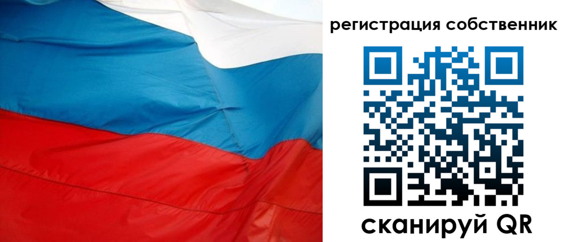 временная регистрация надежно в Орске